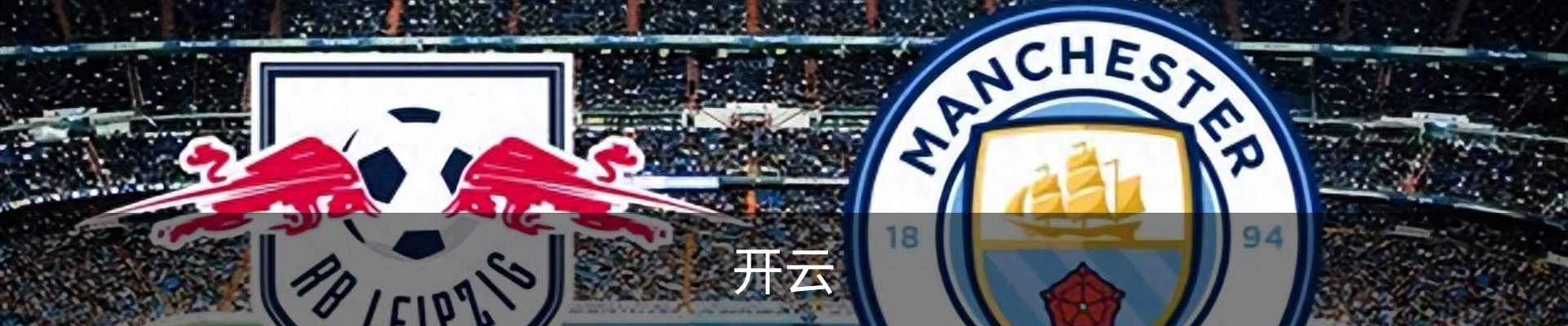 开云·体育 (kaiyun)官方网站_KAIYUN SPORT